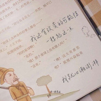 Furry绘画光影灵感FurryQQ群